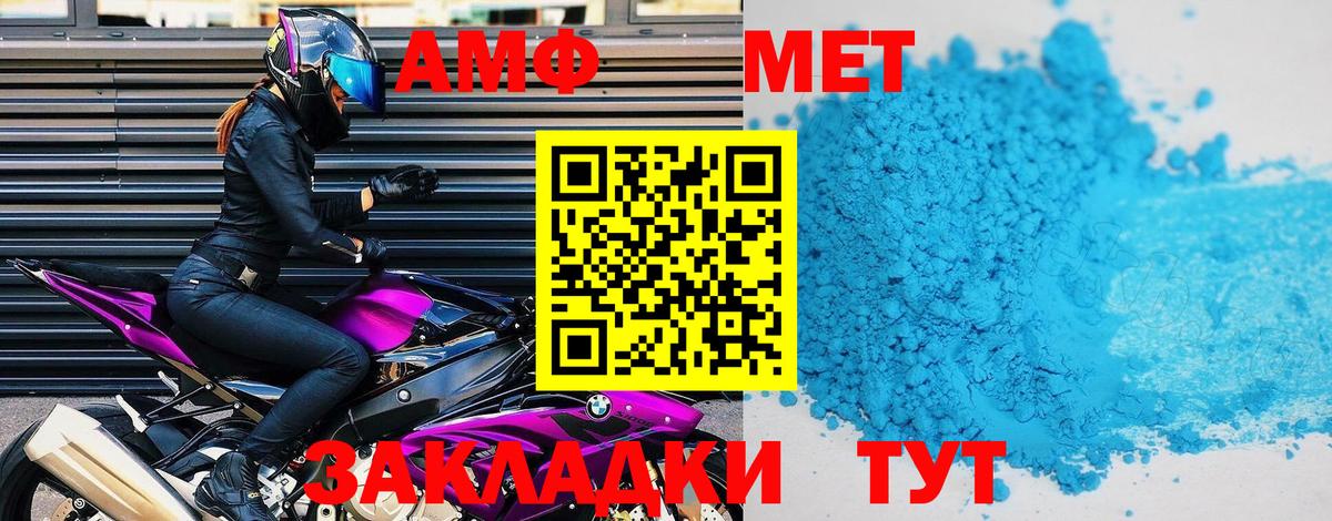 Нарткала  АМФ  Вход с VPN  АМФ  АМФЕТАМИН 98% 