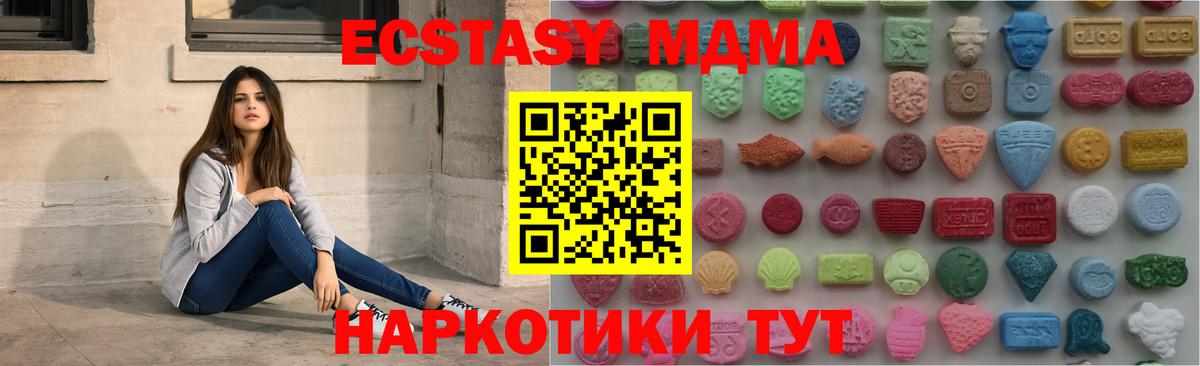ЭКСТАЗИ  ЭКСТАЗИ Punisher  купить наркоту  Вход с VPN  Нарткала  Экстази круглые 