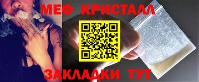 спайс Донской