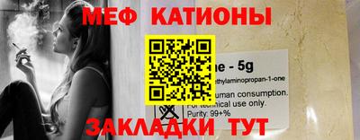 мефедрон VHQ Гусиноозёрск
