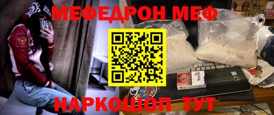 первитин Донецк