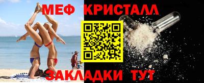 мефедрон VHQ Гусиноозёрск