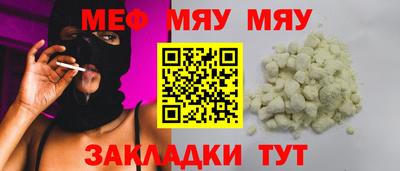 стафф Гусь-Хрустальный