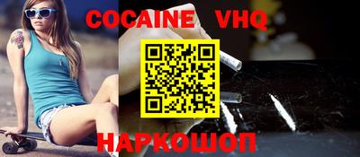 спайс Донской