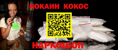 бутик Гусев