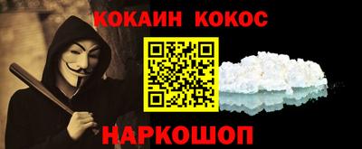 мефедрон VHQ Гусиноозёрск