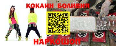 стафф Гусь-Хрустальный
