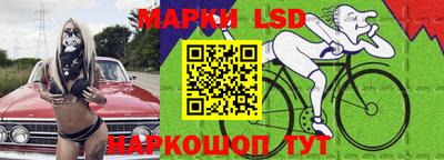 стафф Гусь-Хрустальный
