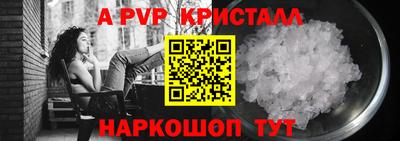 бутик Гусев