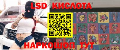 стафф Гусь-Хрустальный