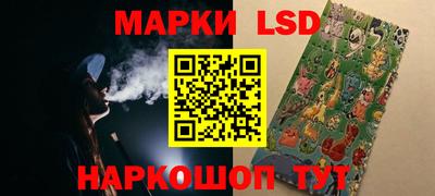 стафф Гусь-Хрустальный
