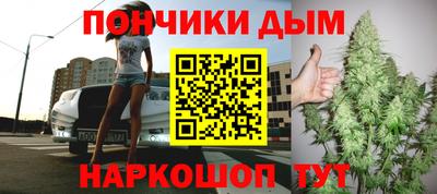 спайс Донской