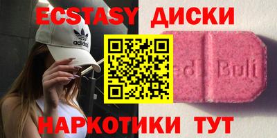 бутик Гусев