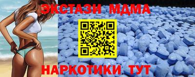 мефедрон VHQ Гусиноозёрск