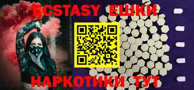 бутик Гусев