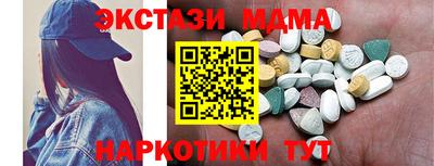 бутик Гусев