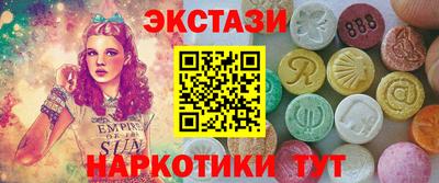 стафф Гусь-Хрустальный