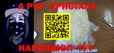 бутик Гусев