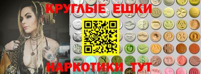 первитин Донецк