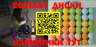 стафф Гусь-Хрустальный