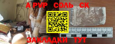 мефедрон VHQ Гусиноозёрск