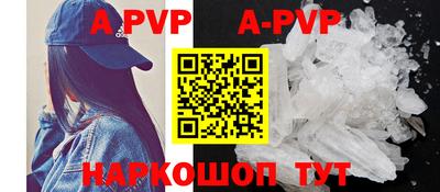 стафф Гусь-Хрустальный