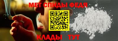 мефедрон VHQ Гусиноозёрск