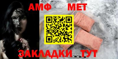 ALPHA PVP Дубна