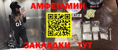 стафф Гусь-Хрустальный