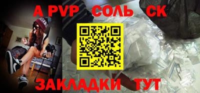 стафф Гусь-Хрустальный