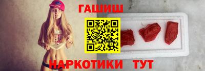 стафф Гусь-Хрустальный