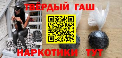 мефедрон VHQ Гусиноозёрск