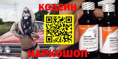 мефедрон VHQ Гусиноозёрск