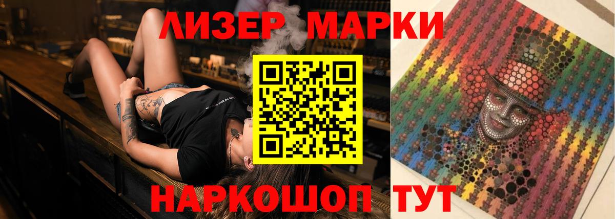 Нарткала  ЛСД экстази кислота  MEGA рабочий сайт  Лсд 25 экстази ecstasy  Вход с VPN 