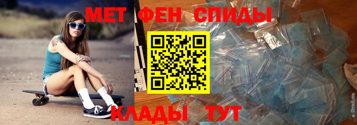 Нарткала  МЕТАМФЕТАМИН витя  Вход с VPN 