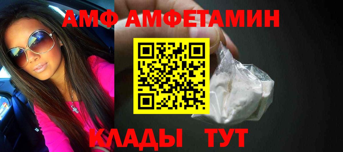 Гашиш  МЕФ  ГАШ  МЕФ   МЕТАДОН  Вход с VPN  Конопля  Нарткала  Кокаин 