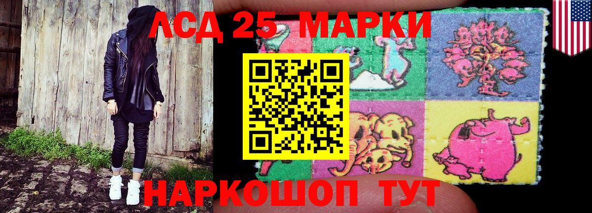 Наркотические марки 1,8мг Нарткала