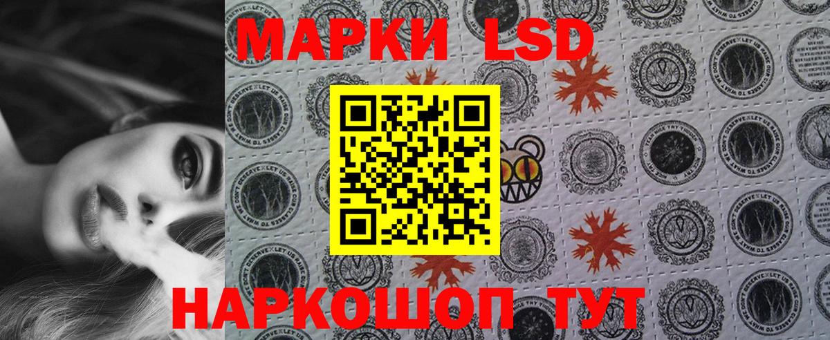 Марки NBOMe 1,5мг  Вход с VPN  Нарткала 