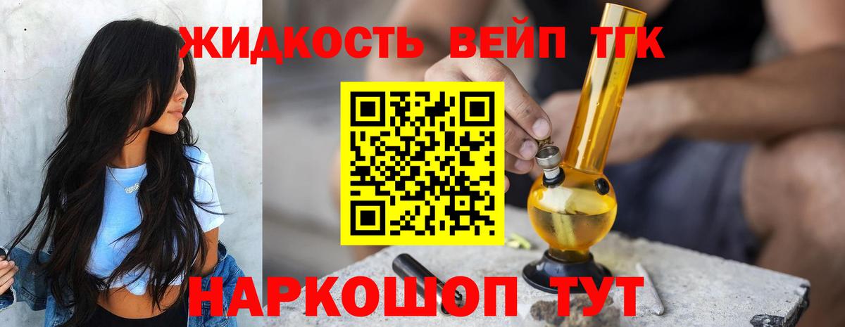 Дистиллят ТГК THC oil Нарткала