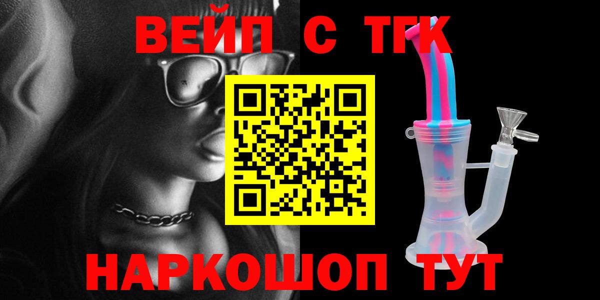 MEGA как войти  Вход с VPN  ТГК концентрат  Нарткала  Дистиллят ТГК жижа 